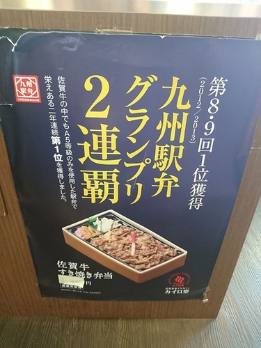 20160705 1-2 (11).jpg - 2016慢遊九州