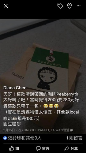 20180703-4 (2).jpg - 2018泰北放暑假