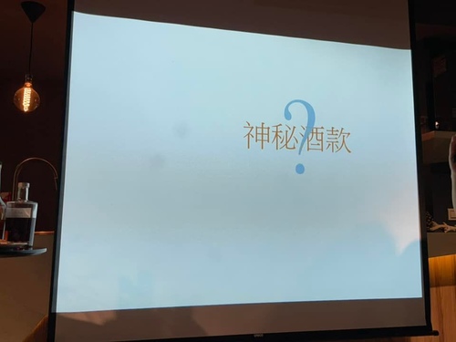 20220720 (42).jpg - 2022品酒誌