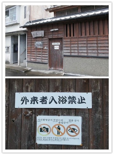 20170123金鱗湖由布院散策 (39).jpg - 2017北九州溫泉