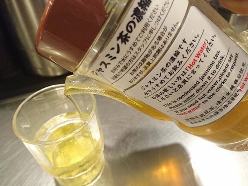 20160430東京美食 (46).jpg - 2016年品酒誌