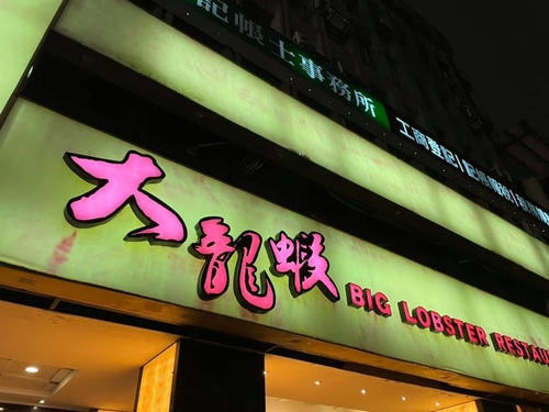 20201223 (7).jpg - 2020品酒誌