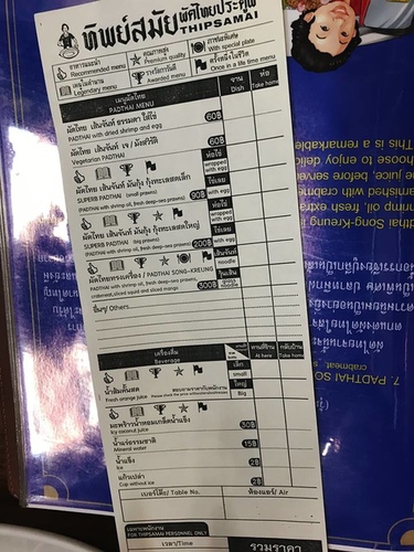 0212-4 (22).jpg - 2018清邁食旅記