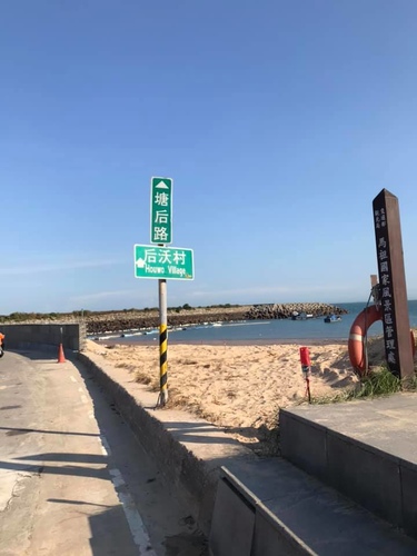 20200222戰爭和平紀念館 (1).jpg - 2020-7卡蹓馬祖