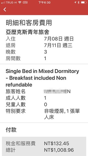 20180708-4 (26).jpg - 2018泰北放暑假