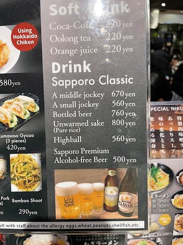 2023 北海道 29 (8).jpg - 2023日本旅遊