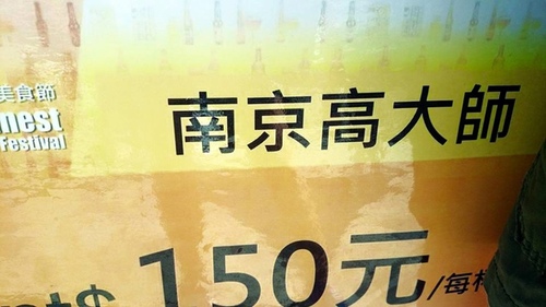 20150906世界啤酒節 (37).jpg - 2015年品酒誌