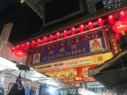 20200120勝記 (21).jpg - 2020-01單飛吉隆坡