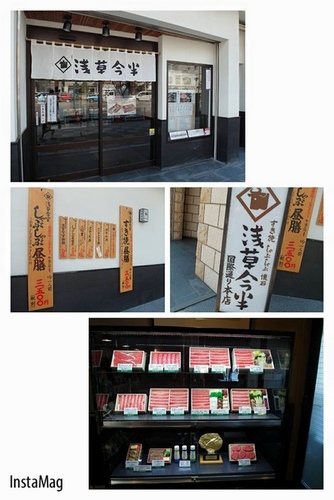 20150816東京美食錄 (3).jpg - 2015年品酒誌