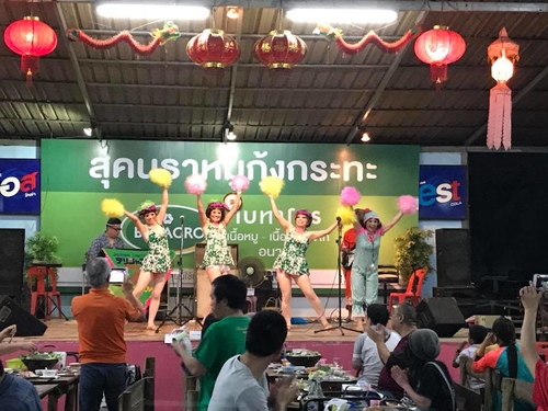 0208-5 (2).jpg - 2018清邁食旅記