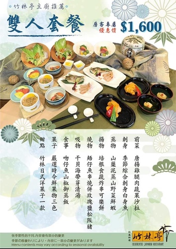 20210825 (3).jpg - 2021品酒誌