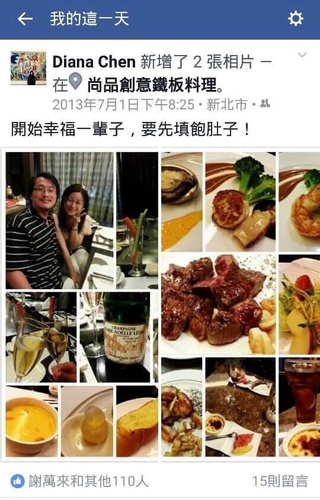 20200701饗宴 (55).jpg - 2020品酒誌