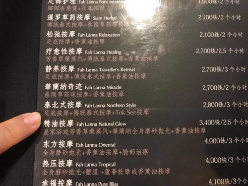 0206-7 (5).jpg - 2018清邁食旅記