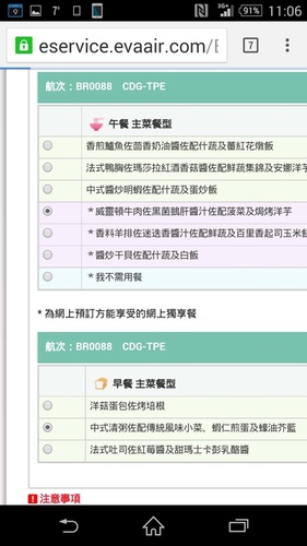 20150213 皇璽桂冠艙餐酒60.jpg - 醉飲南法