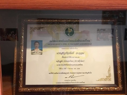 0207-4 (7).jpg - 2018清邁食旅記