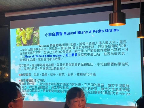 20211105 (46).jpg - 2021品酒誌