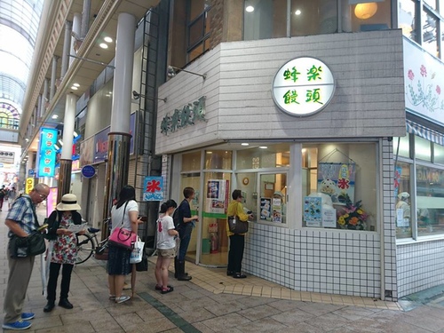 4-5宮崎鹿兒島 (19).jpg - 2016慢遊九州