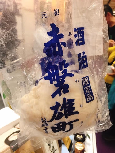 20190421 (51).jpg - 2019年品酒誌