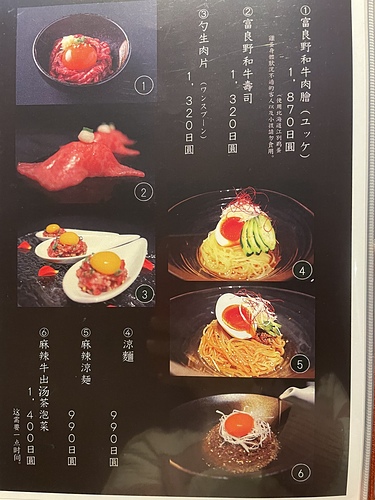 2023 北海道26-1 (5).jpg - 2023日本旅遊