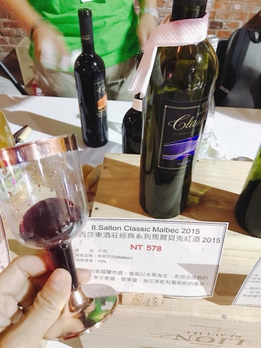 20181110 (30).jpg - 2018年品酒誌