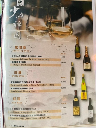 20220208 (42).jpg - 2022品酒誌