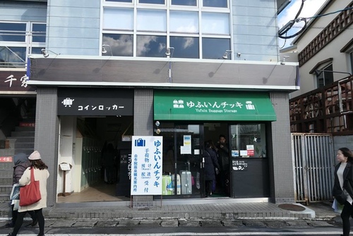 20170123雪前早餐 (21).jpg - 2017北九州溫泉