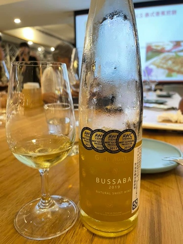 20210430 (32).jpg - 2021品酒誌