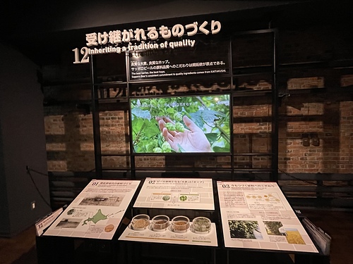 2023北海道 23 (31).jpg - 2023日本旅遊