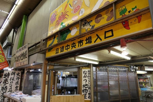 20170120大學堂 (8).jpg - 2017北九州溫泉