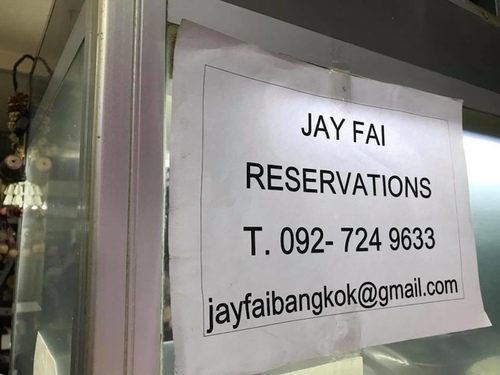 0212-4 (9).jpg - 2018清邁食旅記