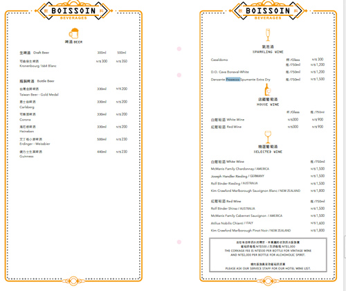 20190326 (1).png - 2019年品酒誌