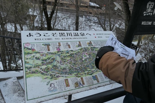 20170123若葉日式旅館 (21).jpg - 2017北九州溫泉