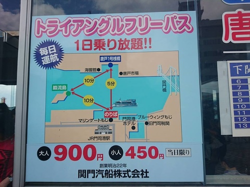 4-7門司下關 (21).jpg - 2016慢遊九州