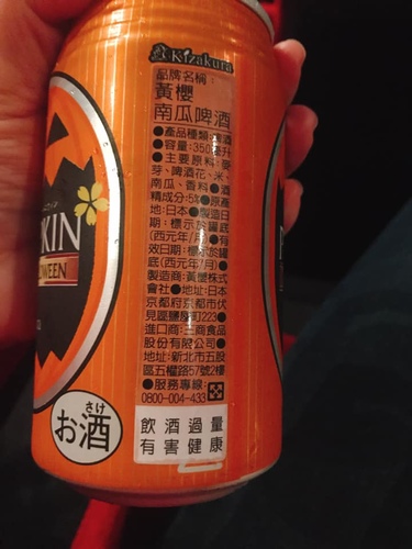 201811 (3).jpg - 2018年品酒誌