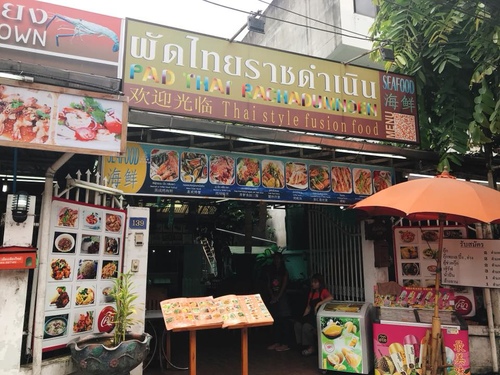 20180711-1 (3).jpg - 2018泰北放暑假