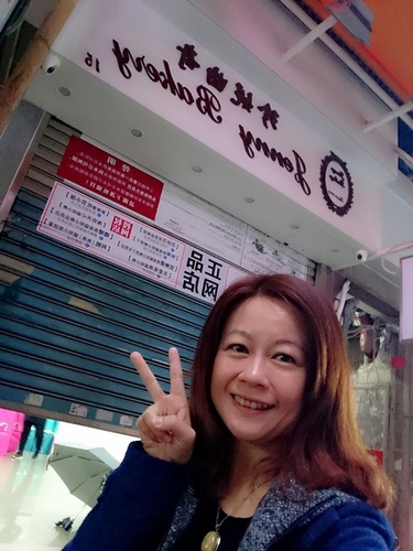 20160201香港DAY4 (33).jpg - 2016年品酒誌