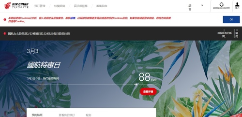 20190305 (6).jpg - 2019醉飲法奧瑞