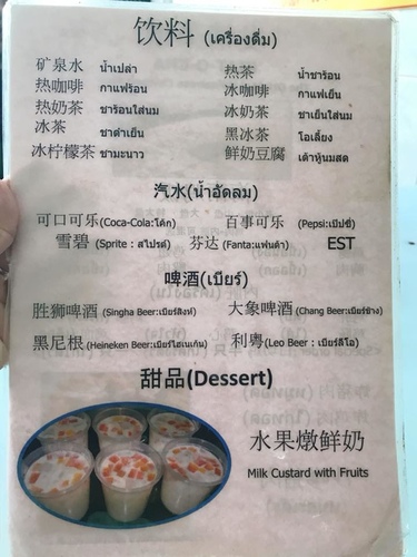 20180702-4 (10).jpg - 2018泰北放暑假