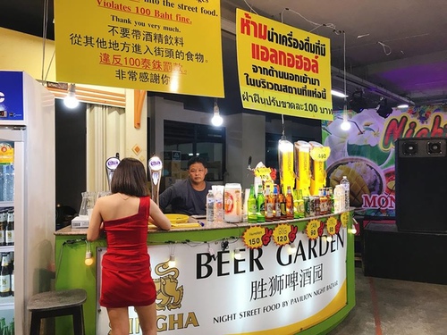 20170702-7 (21).jpg - 2018泰北放暑假