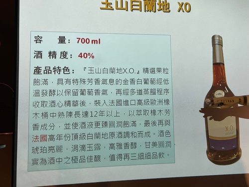 20220720 (35).jpg - 2022品酒誌