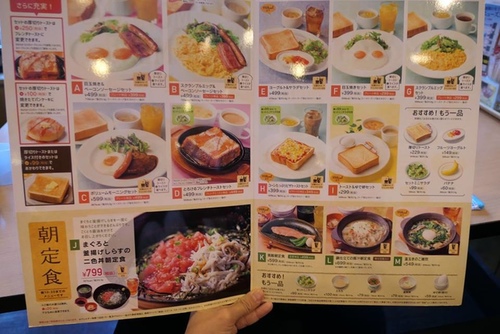 20170122早餐 (5).jpg - 2017北九州溫泉