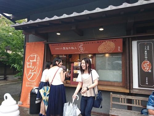 4-6 由布院快閃 (10).jpg - 2016慢遊九州