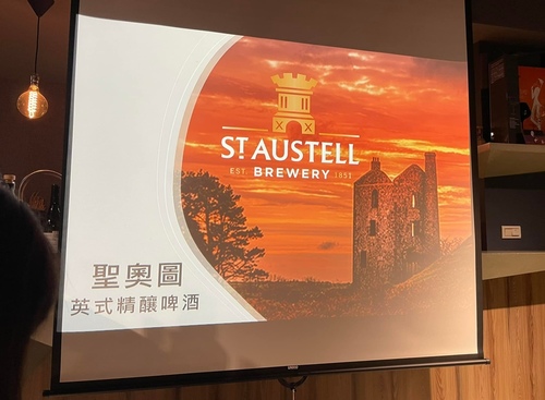 20220824 (39).jpg - 2022品酒誌