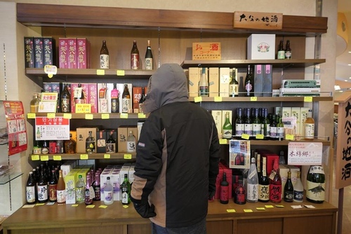 20070122賣酒館 (12).jpg - 2017北九州溫泉