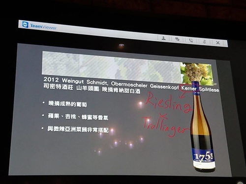 20170428德國不喝麗絲玲 (24).jpg - 2017年品酒誌