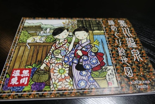 20170124仙人風呂 (10).jpg - 2017北九州溫泉