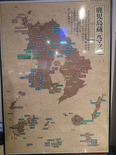 2-4 帶回的酒 (1).jpg - 2016慢遊九州