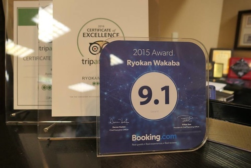 20170123若葉日式旅館 (26).jpg - 2017北九州溫泉