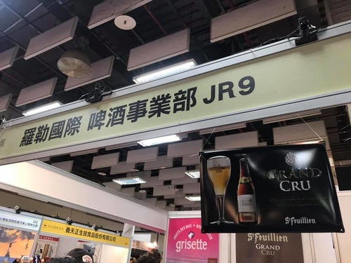 20190421 (7).jpg - 2019年品酒誌