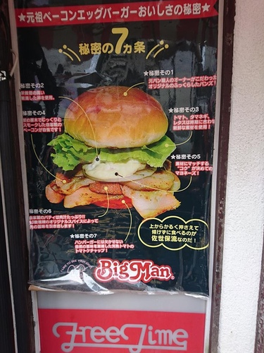 20170708佐世保漢堡1 (4).jpg - 2016慢遊九州